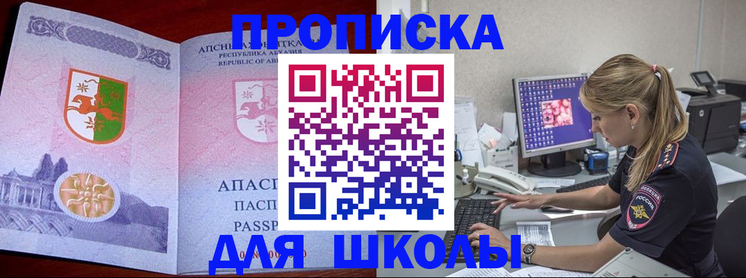 найти адрес прописки в Ртищево